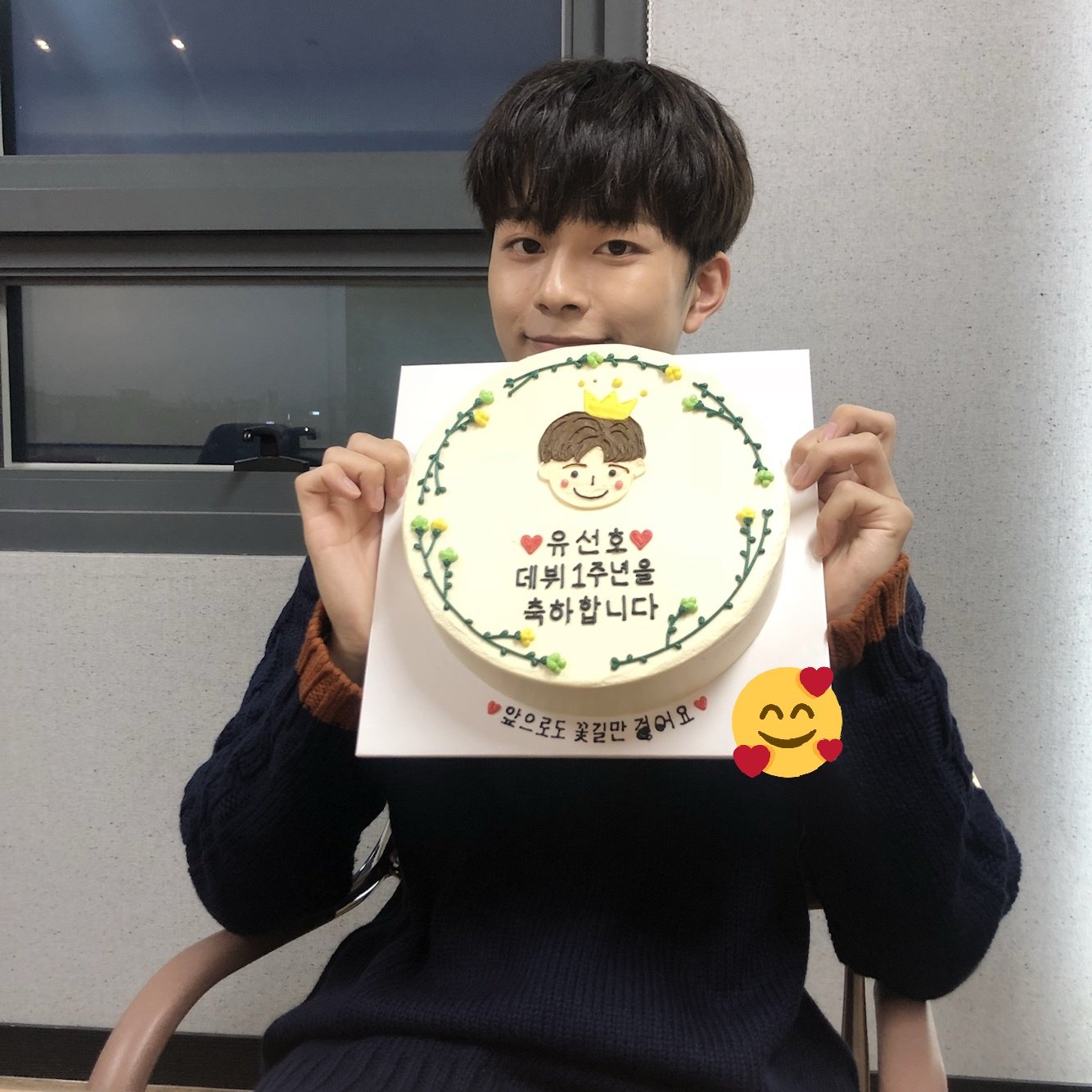 오늘은 프로듀스 101 시즌2 출신 배우 겸 가수 유선호의 데뷔 1주년입니다 | 인스티즈