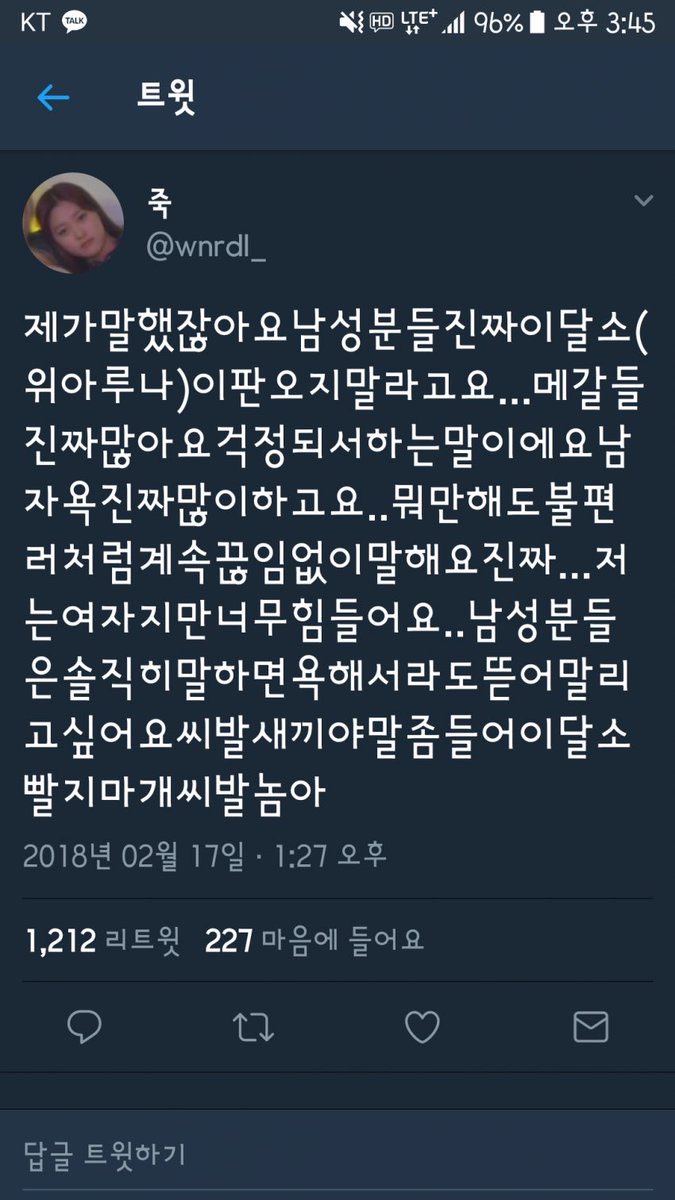 이달소 입덕장벽 | 인스티즈