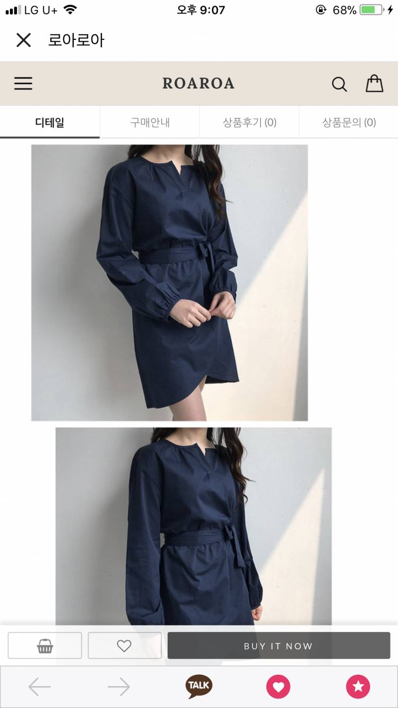 익들아! 이 원피스 그냥 학교 다닐때 편하게 입으려는데 어때? 별루? | 인스티즈