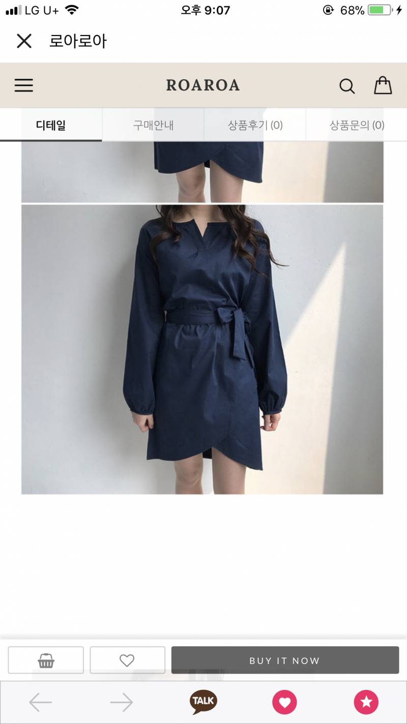 익들아! 이 원피스 그냥 학교 다닐때 편하게 입으려는데 어때? 별루? | 인스티즈