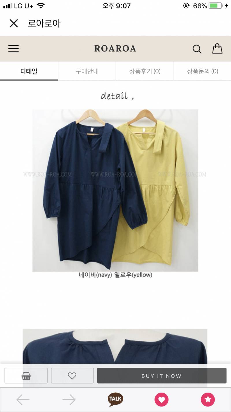 익들아! 이 원피스 그냥 학교 다닐때 편하게 입으려는데 어때? 별루? | 인스티즈