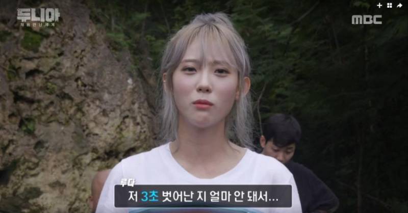 ㄹㅇ루다가 불쌍해 | 인스티즈