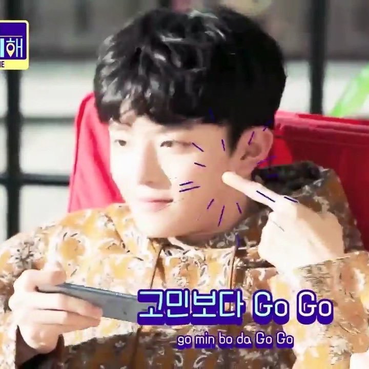 젤리피쉬 신인 남자 아이돌 베리베리 03년생 막내 강민이 🐥🍓 | 인스티즈