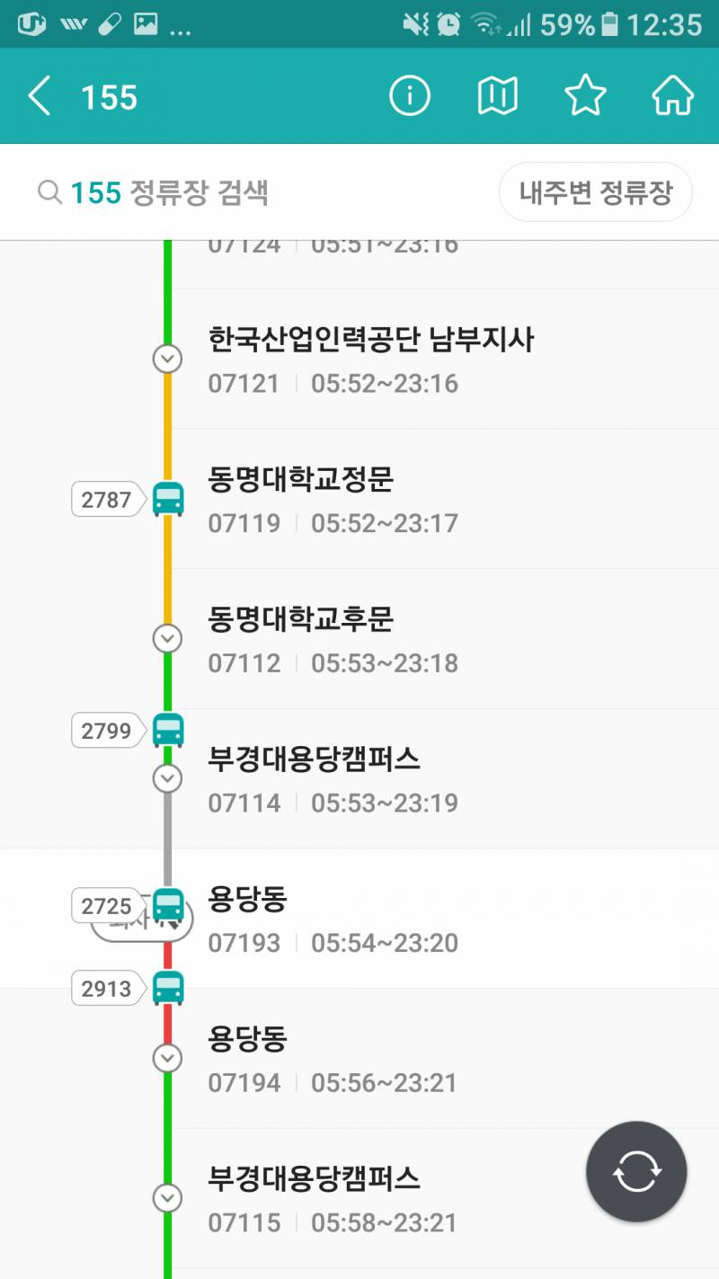 부산에서 제일 자주오는 번호 모음 | 인스티즈