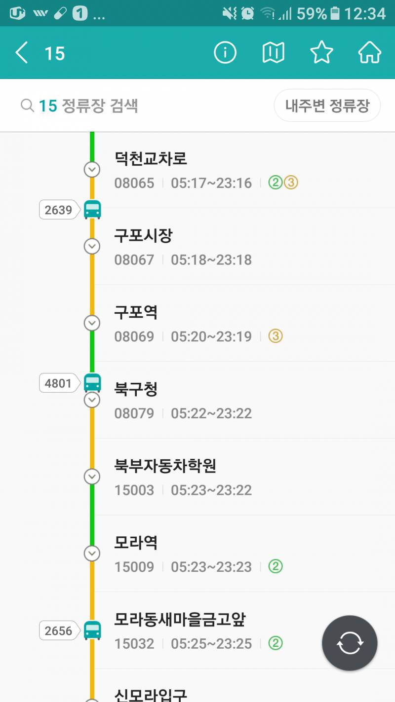 부산에서 제일 자주오는 번호 모음 | 인스티즈