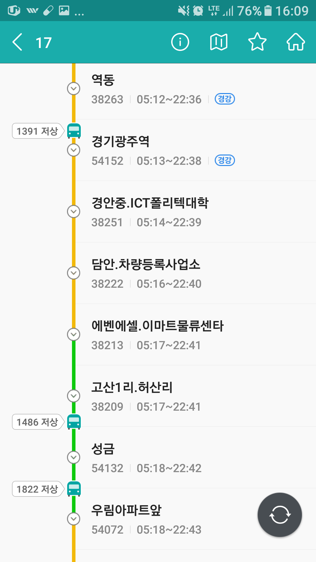 광주익들이 공감하는 배차간격 깡패 | 인스티즈