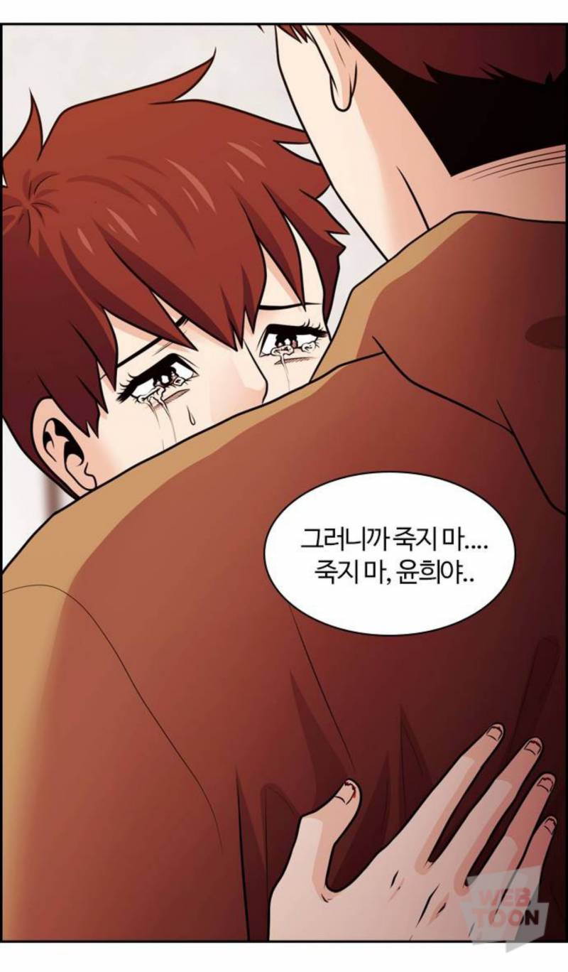 아 웹툰 보는데 너무 슬퍼서 오열 중이다 | 인스티즈