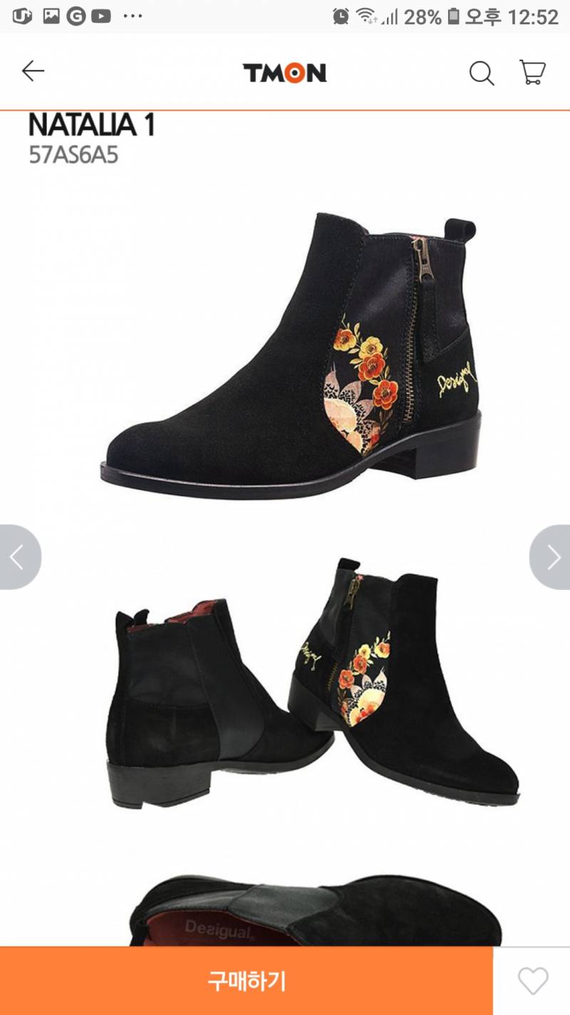 이거 샀는데 말릴 사람 있어? | 인스티즈