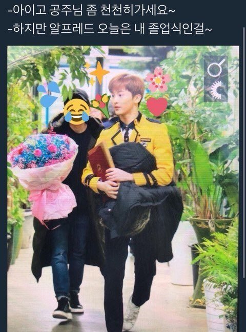 ㄹㅊ 엔시티 유 | 인스티즈