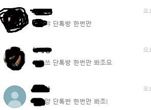 이거 짜증나는거 내가 이상한거 아니지?ㅋㅋㅋㅋㅋ 화남주의......... | 인스티즈