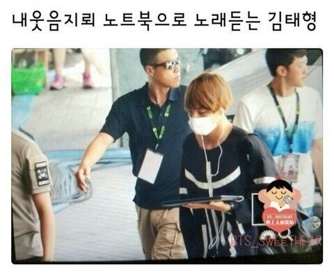 방탄 뷔 진짜 공격력 제로에 독특하고 무해해 ㅋㅋㅋㅋㅋㅋ | 인스티즈