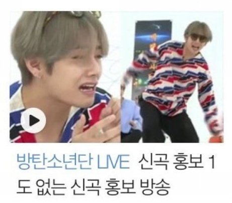 방탄 뷔 진짜 공격력 제로에 독특하고 무해해 ㅋㅋㅋㅋㅋㅋ | 인스티즈