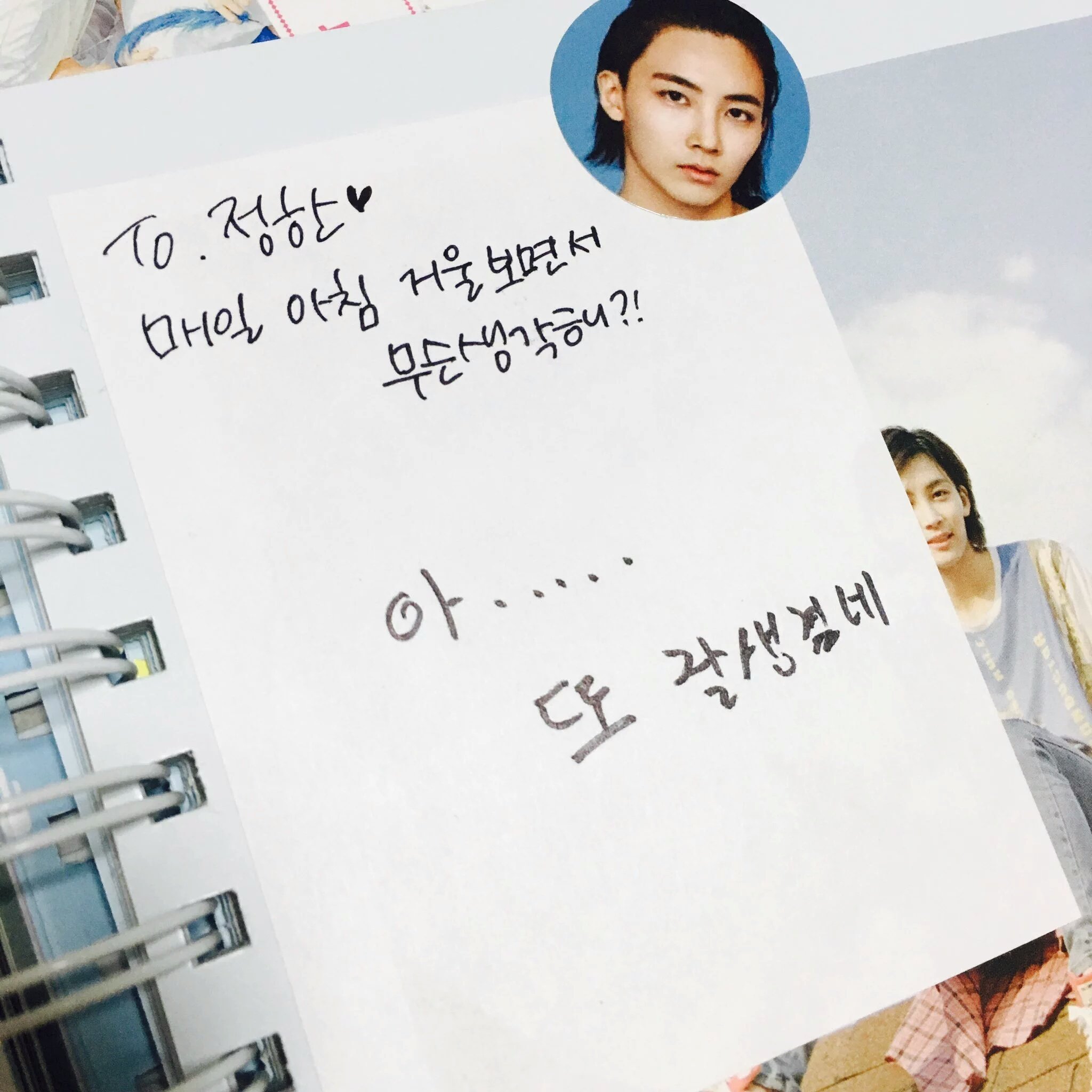 세븐틴 정한이 매일 아침 거울을 보면서 하는 생각 | 인스티즈