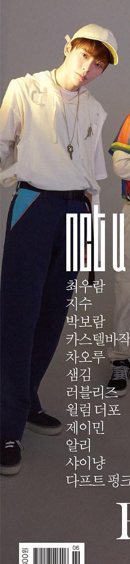 엔시티 재현이랑 도영이랑 닮게 나온 거 이거 두 개가 갑임 ㄹㅇ | 인스티즈