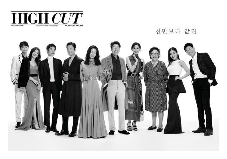 도경수 김태리 한 프레임에 있는걸 보다니... | 인스티즈