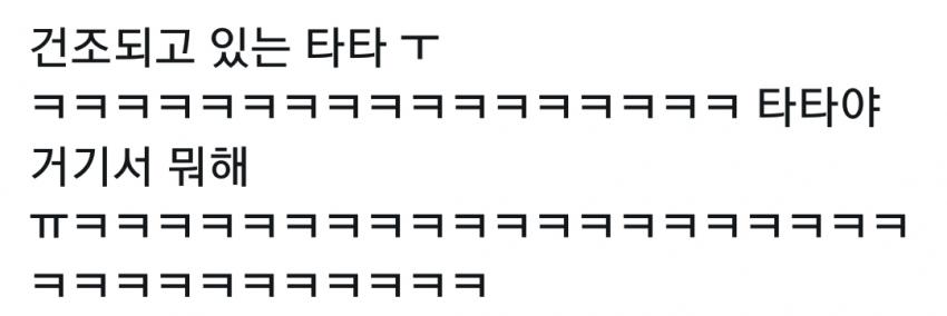 방탄 뷔 진짜 공격력 제로에 독특하고 무해해 ㅋㅋㅋㅋㅋㅋ | 인스티즈