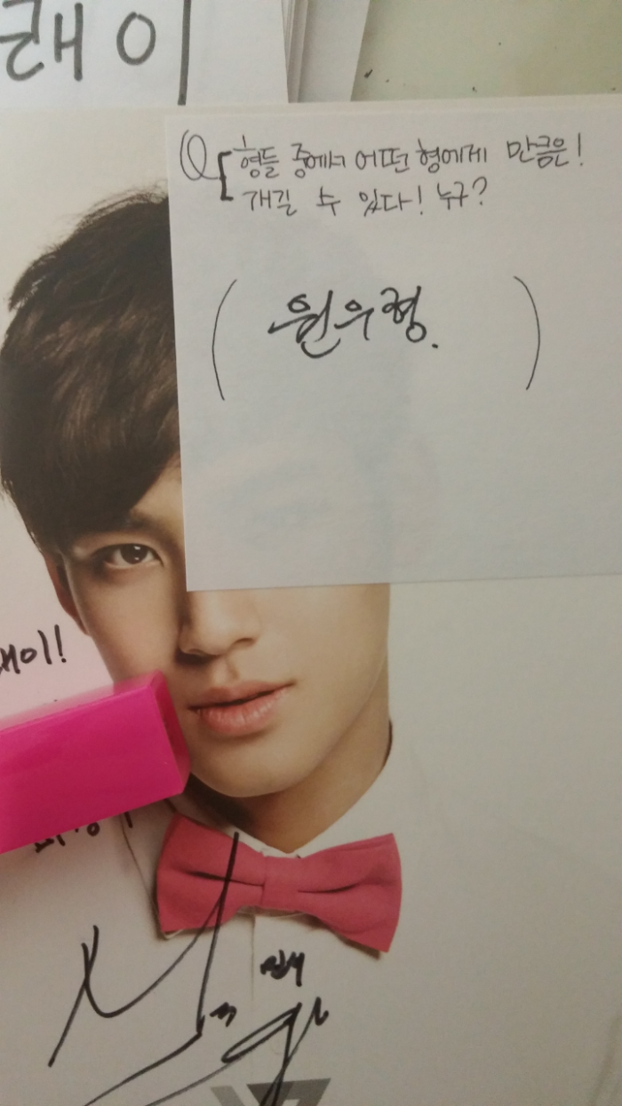 세븐틴 원우랑 민규 서로 하찮게 생각하는 거ㅋㅋㅋㄱㅋㅋㅋㅋㅋㅋ | 인스티즈