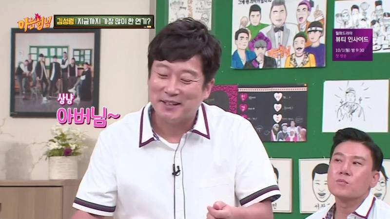 아니 이수근 진짜ㅋㅋㅋㅋㅋㅋㅋㅋㅋㅋㅋㅋㅋㅋㅋㅋㅋㅋㅋㅋㅋㅋㅋㅋㅋㅋㅋ | 인스티즈