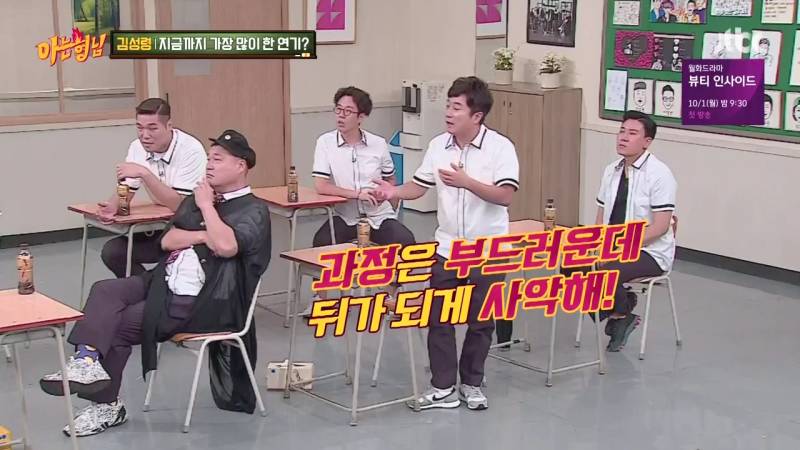 아니 이수근 진짜ㅋㅋㅋㅋㅋㅋㅋㅋㅋㅋㅋㅋㅋㅋㅋㅋㅋㅋㅋㅋㅋㅋㅋㅋㅋㅋㅋ | 인스티즈