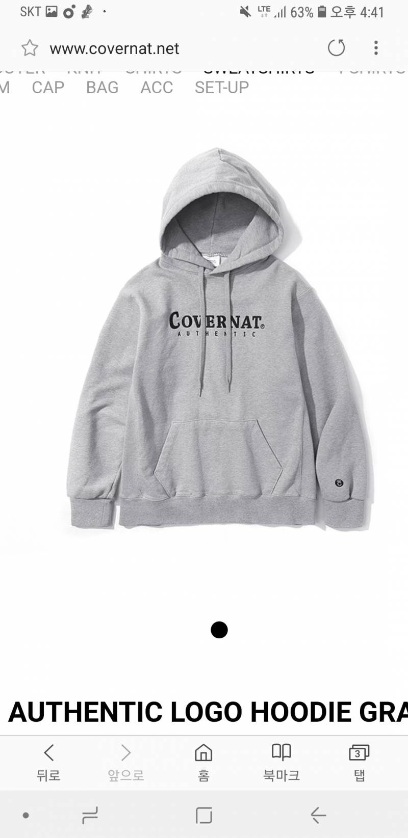 이거 생일선물로 받으면 어떨거같아? | 인스티즈