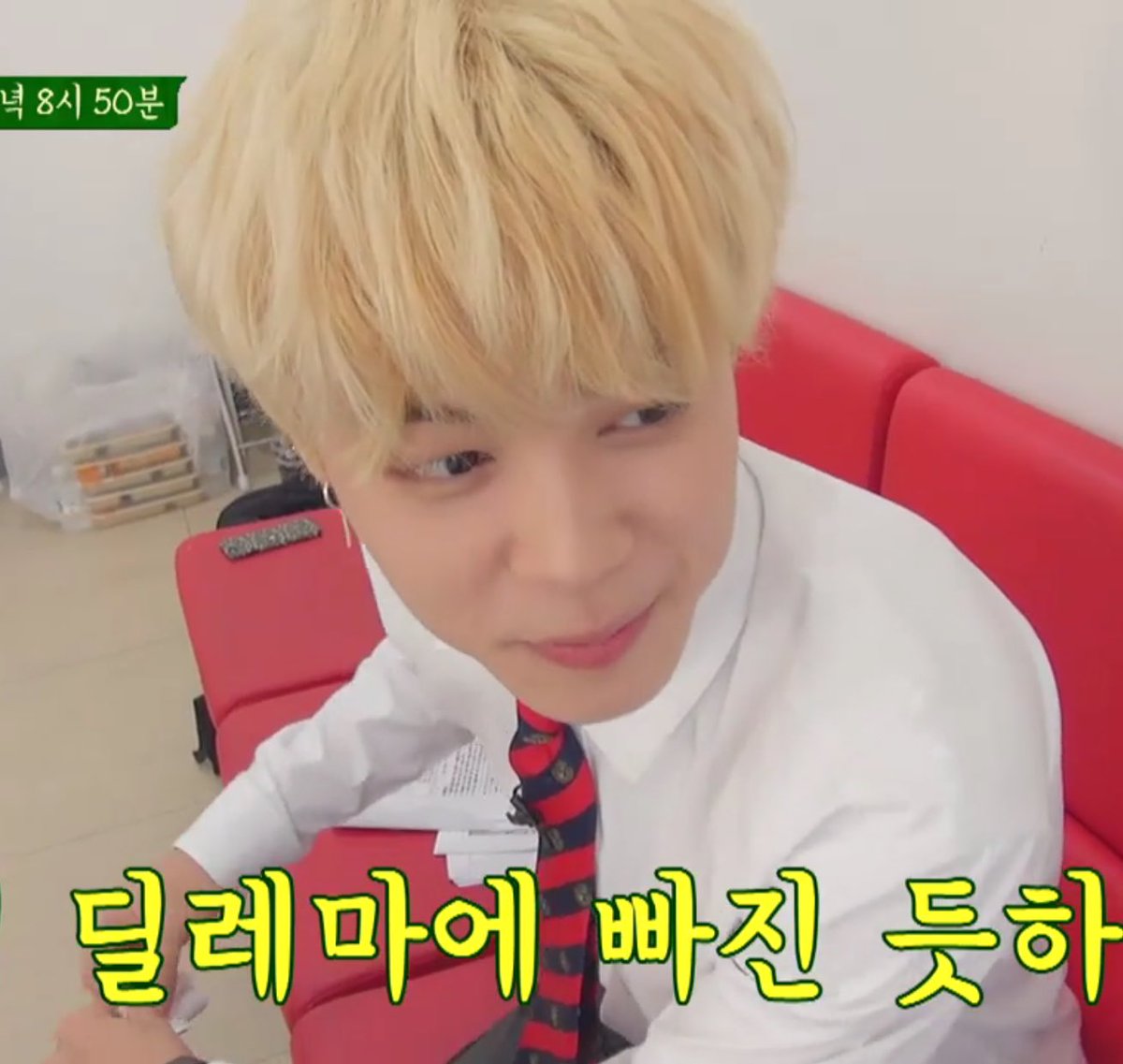 웃을 때 안 웃을 때 얼굴 라인이 확 바뀌는 방탄 지민 신기해 | 인스티즈