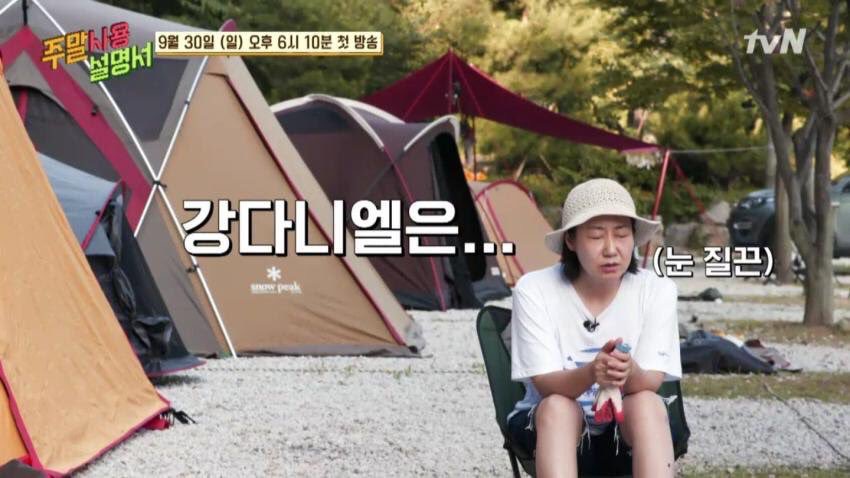 이번주 일요일날 이거 볼 수 있는거야? | 인스티즈