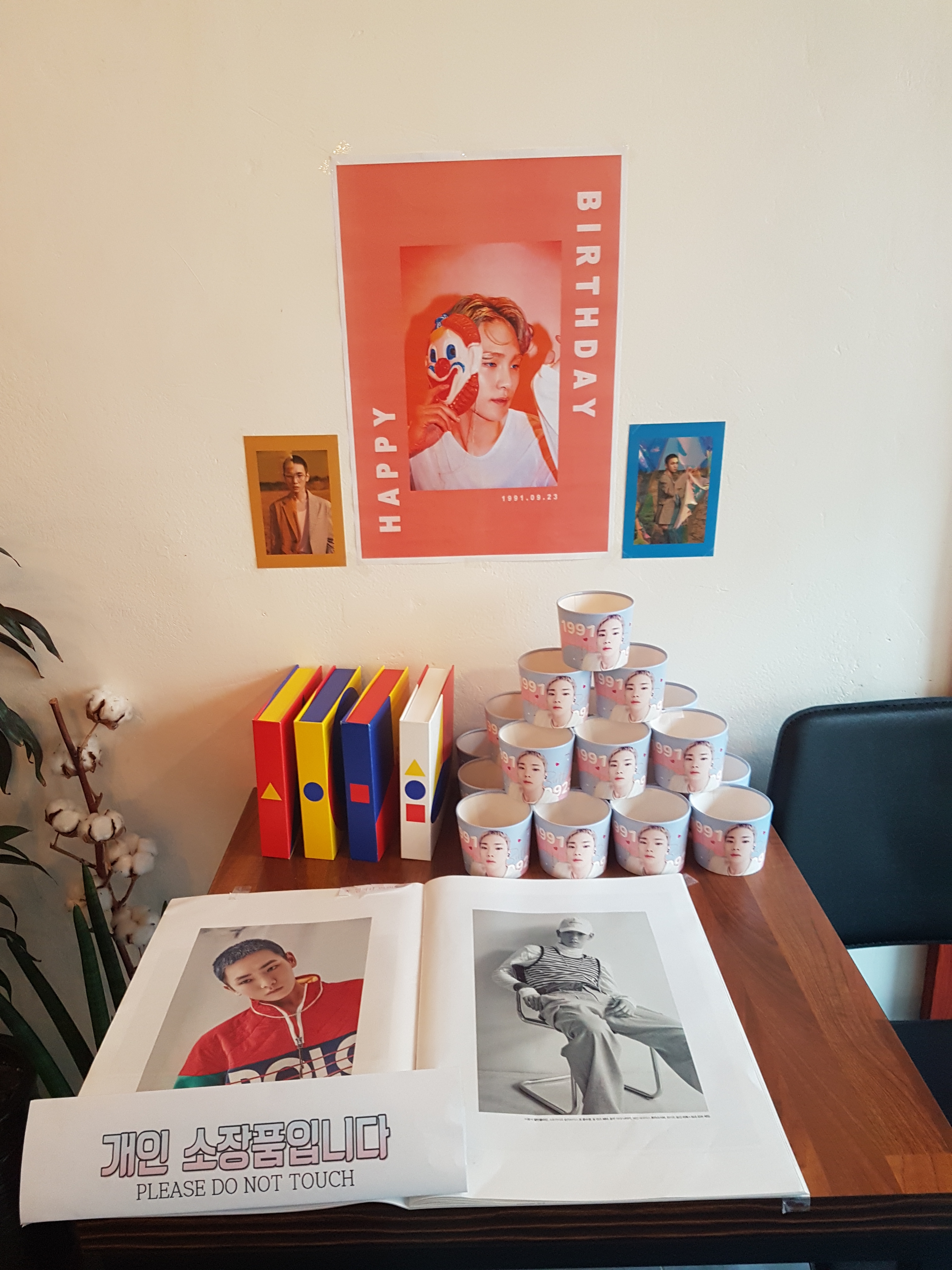 💕💕10년째 나의 봄 생일축하해💕💕 | 인스티즈