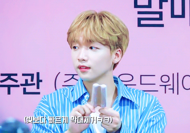 정세운 쌍쌍바 가르기 천재... | 인스티즈