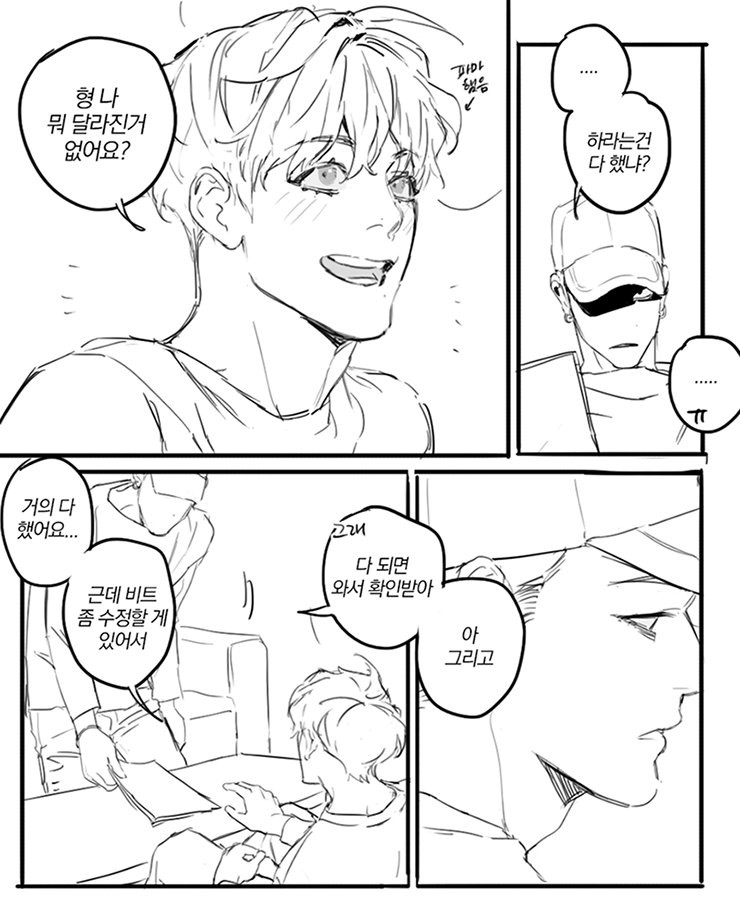 ㄱ 방탄 슈가 X 뷔 씨피 캐해 궁금한 사람은 이 그림보면 됨.jpg | 인스티즈