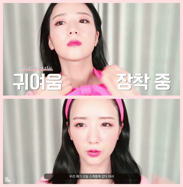 일단 난 융보미 유튜브 채널컨텐츠 중에 이건 좀 늘 재밌더라.. | 인스티즈