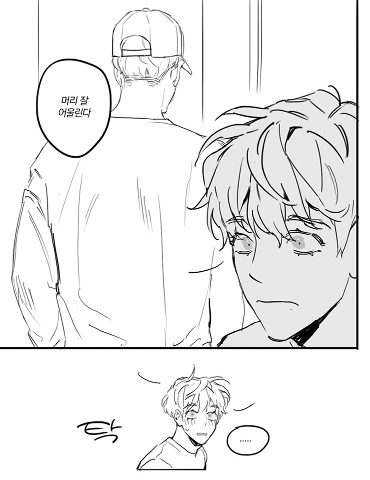 ㄱ 방탄 슈가 X 뷔 씨피 캐해 궁금한 사람은 이 그림보면 됨.jpg | 인스티즈