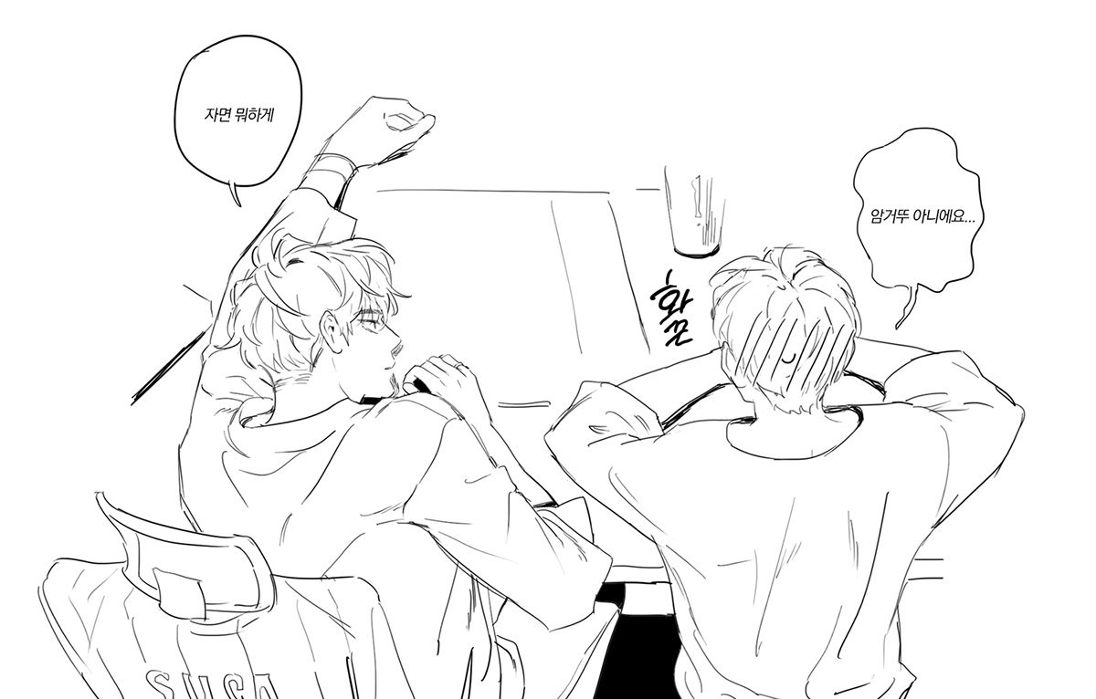 ㄱ 방탄 슈가 X 뷔 씨피 캐해 궁금한 사람은 이 그림보면 됨.jpg | 인스티즈