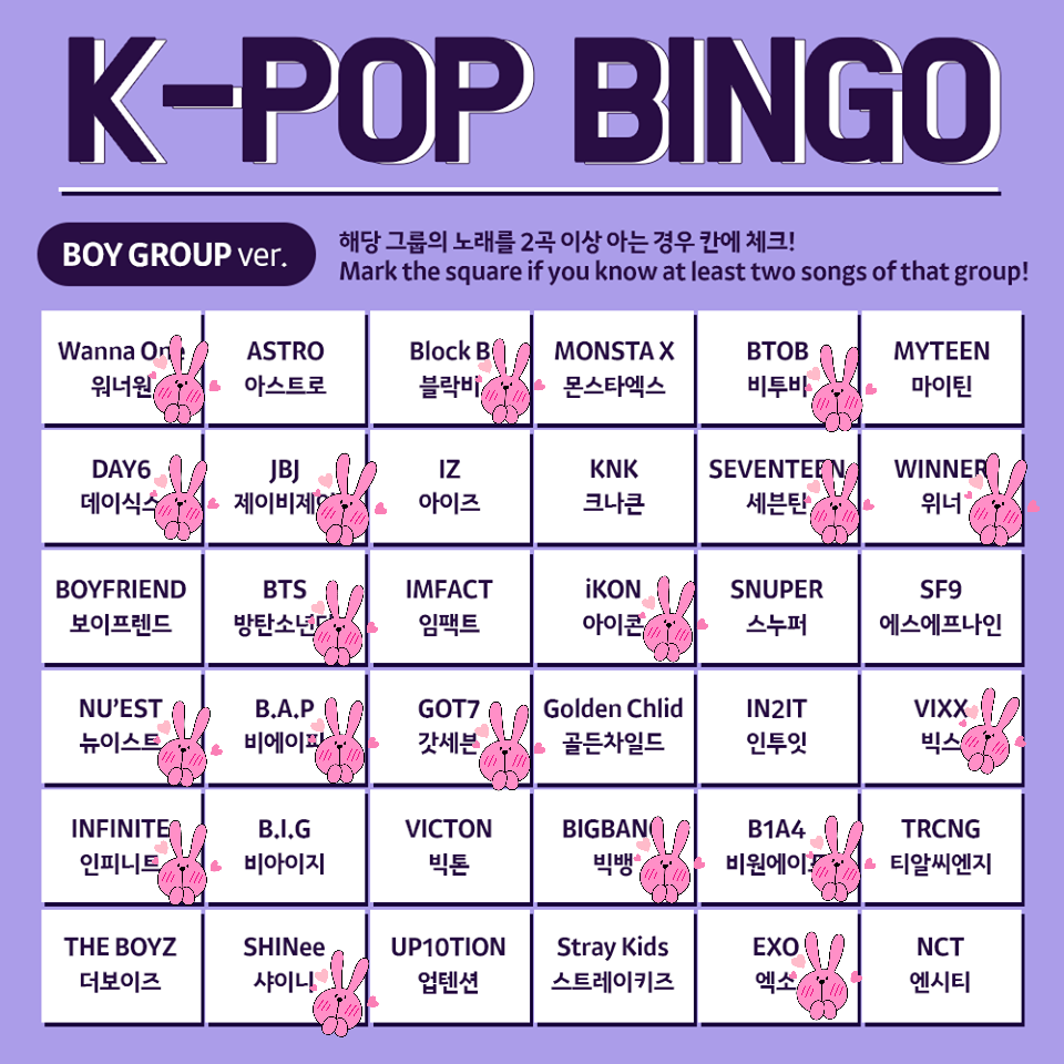 나도 여돌남돌 빙고! | 인스티즈