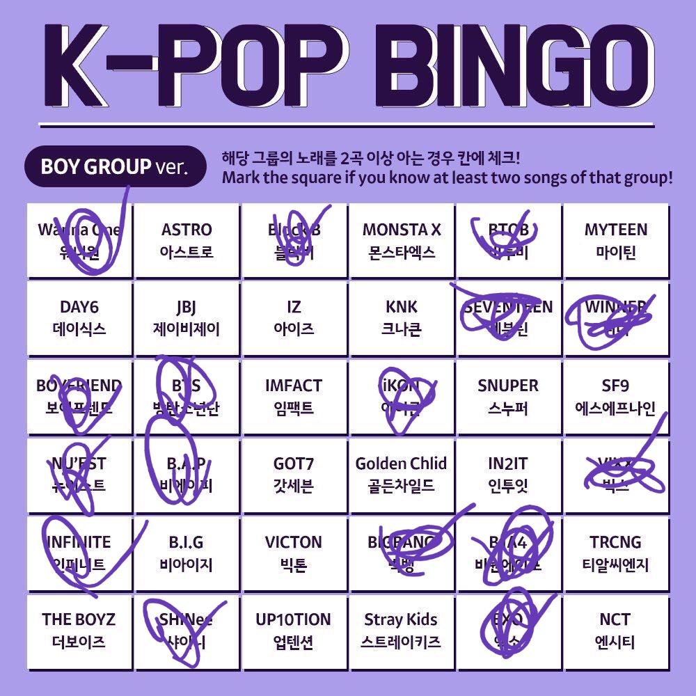 나뚜 남돌빙고 여돌빙고! | 인스티즈