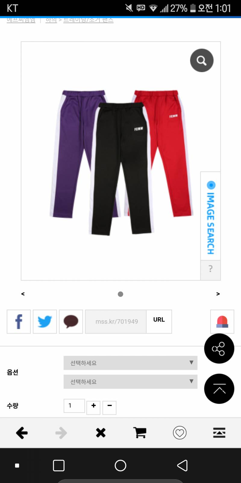 💕쓰니 이거 살 건데 말릴 사람~?💕 | 인스티즈