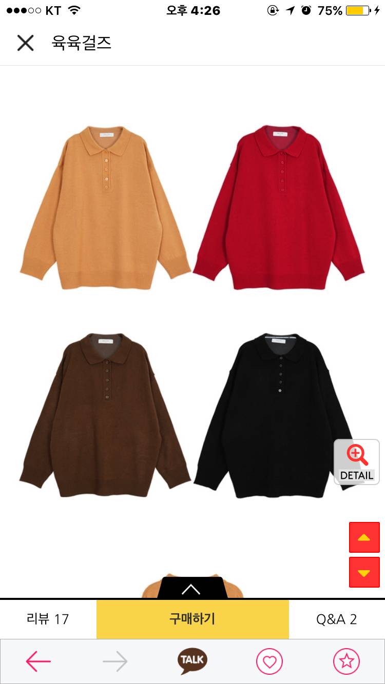 옷색 골라주면 용돈 받는다!!!!! | 인스티즈