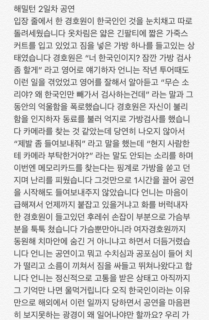 제발 빅히트 들어와주세요 몇가지 보이는 사례입니다 | 인스티즈