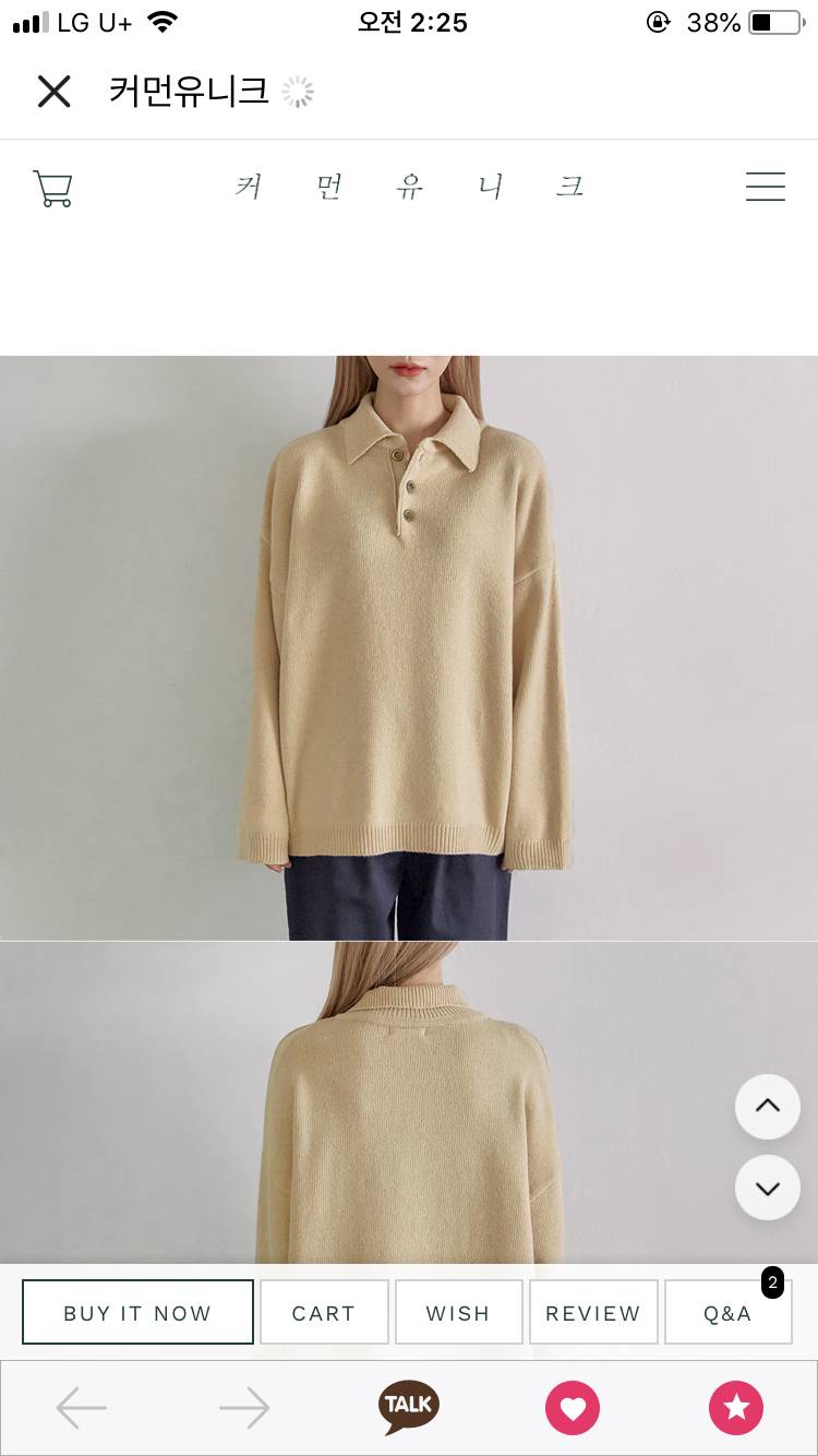 이 옷 별로야?????ㅠㅠㅠㅠㅠ나패고임..?ㅜㅠㅠ | 인스티즈