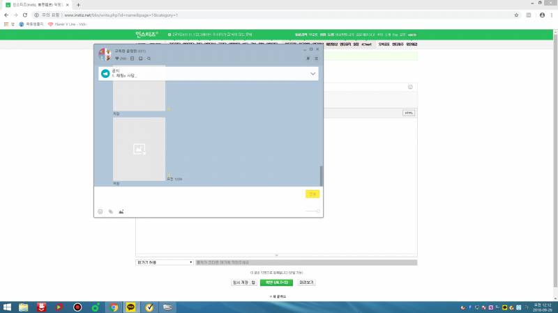 컴톡 쓰는 익드라ㅠㅠ | 인스티즈