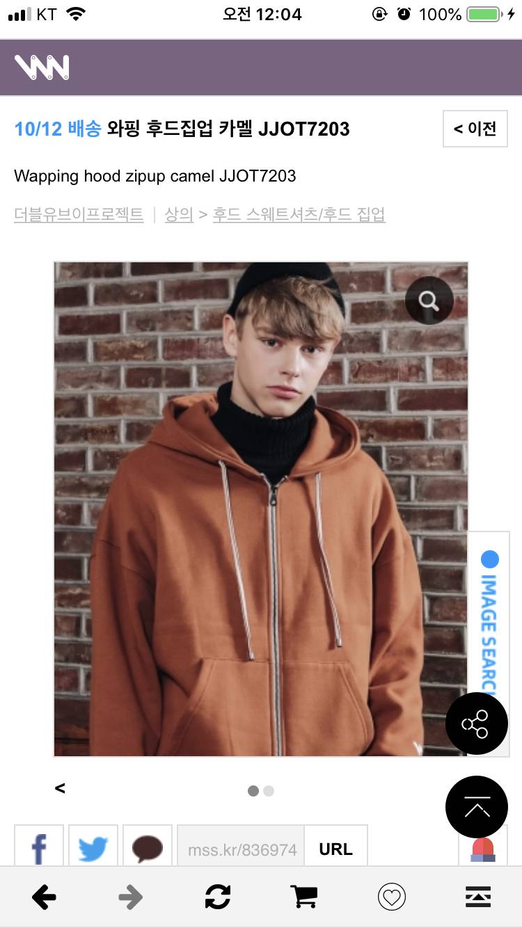 더블유브이 후드집업 살말 | 인스티즈