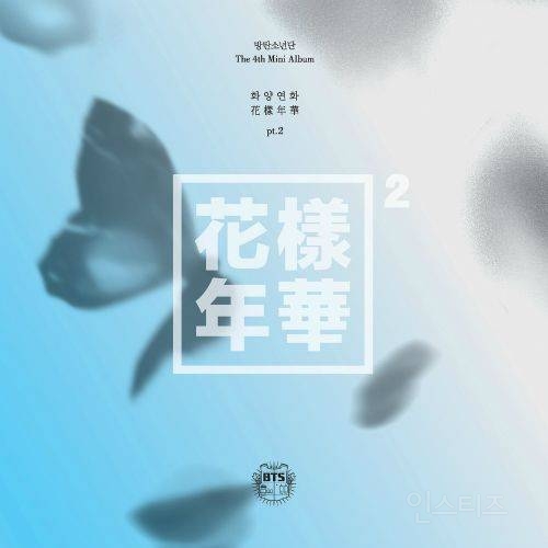 방탄소년단 (BTS) -Run (short version cover) | 인스티즈