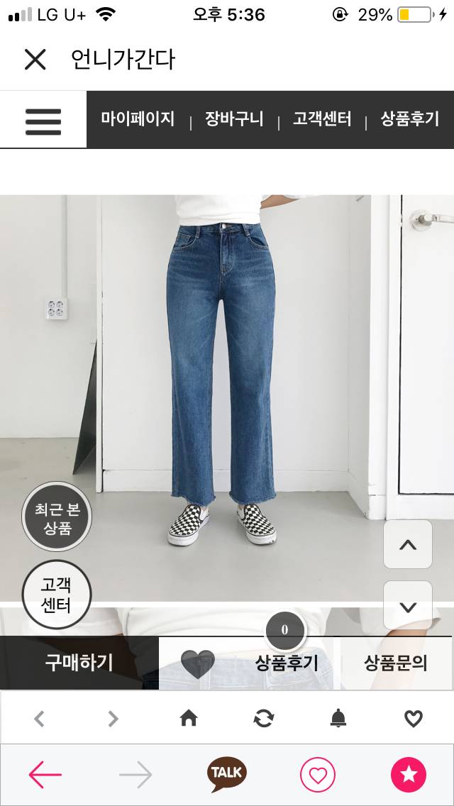 청바지색 골라주라 11연청 22진청 | 인스티즈