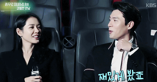 네..현빈이랑 손예진 케미 더 자랑하러 왔습니다.. 팝콘짤보다 더 설레는 짤 오조억개거든요...미쳤어요...ㅇ케미.. | 인스티즈