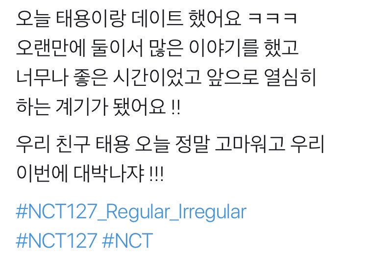 ㄱ 간만에 터진 내씨피 보고가.. | 인스티즈