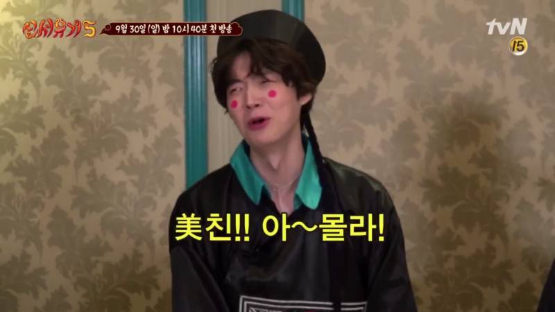 신서유기 예고 봤는데 미쳤엌ㅋㅋㅋㅋㅋㅋㅋㅋㅋㅋㅋㅋ | 인스티즈