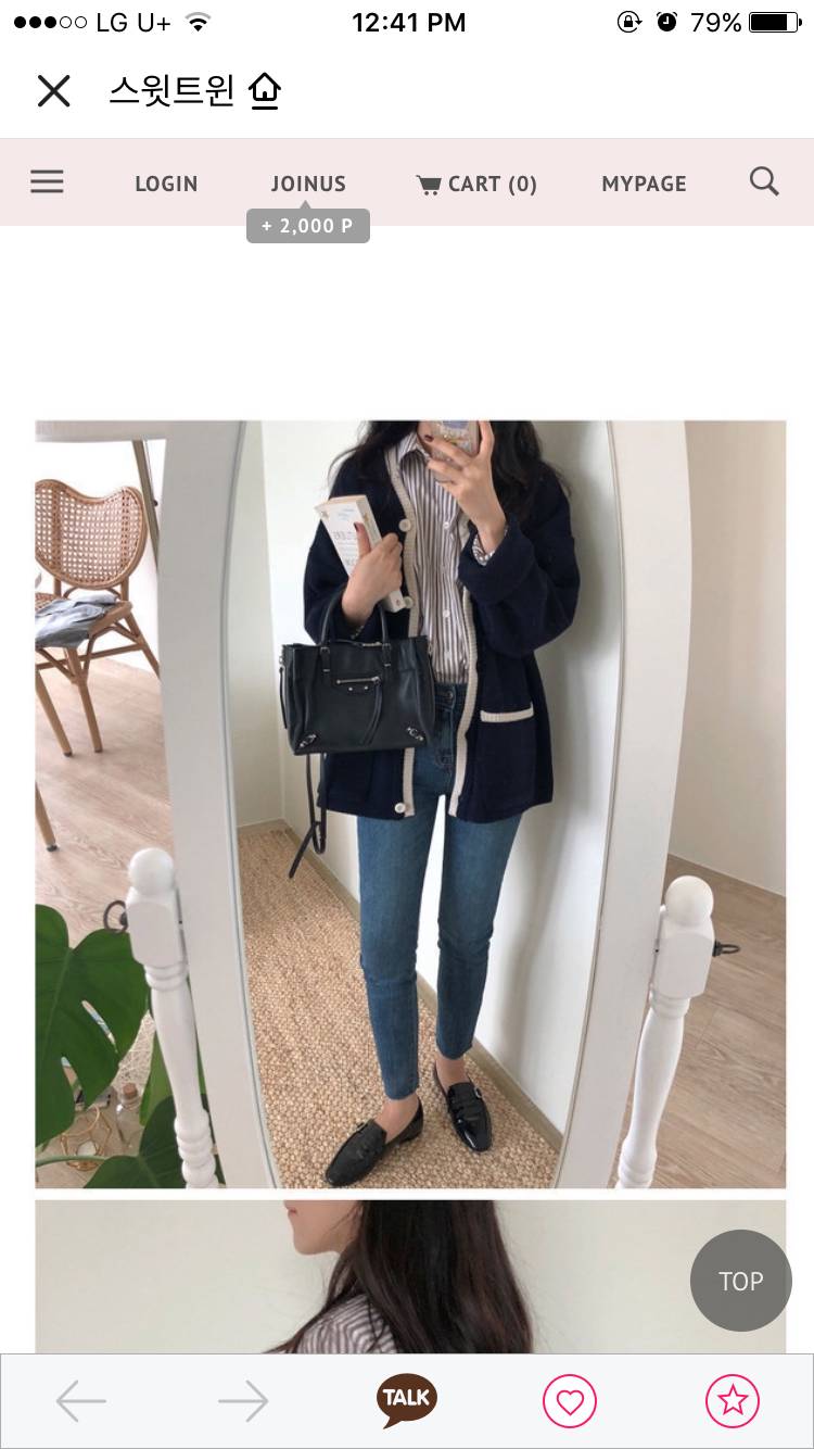 아아아 제발 색깔 골라죠...11112222 | 인스티즈