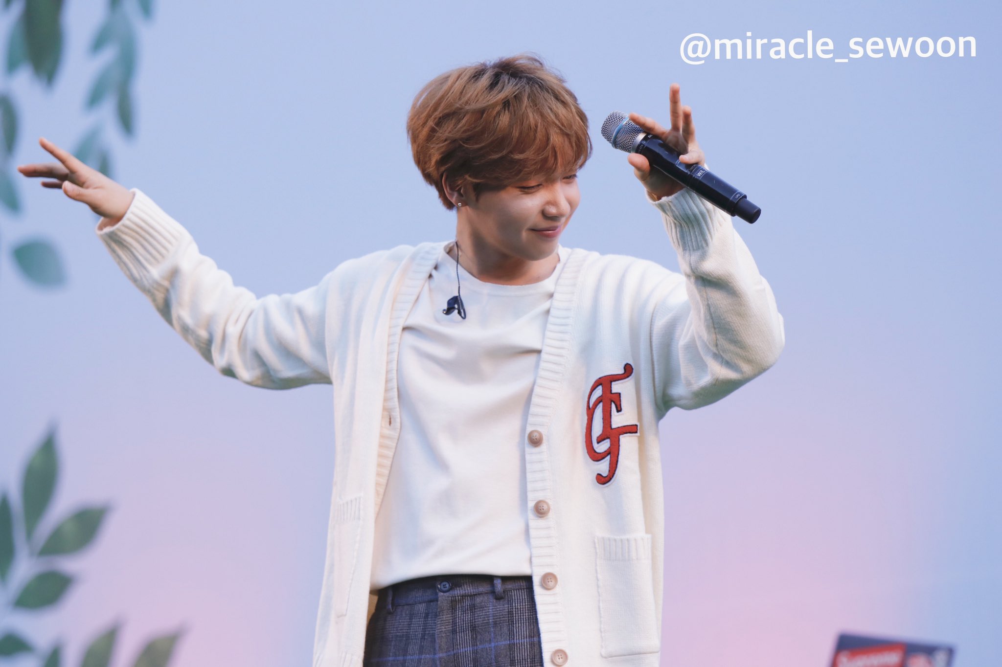 정세운 강아지야? | 인스티즈