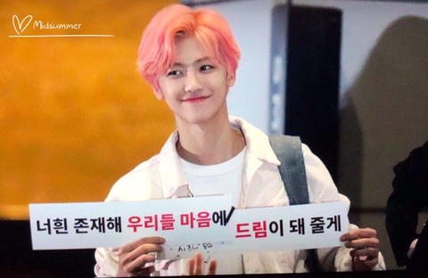 재민아...보고싶다 엉엉ㅇ... | 인스티즈