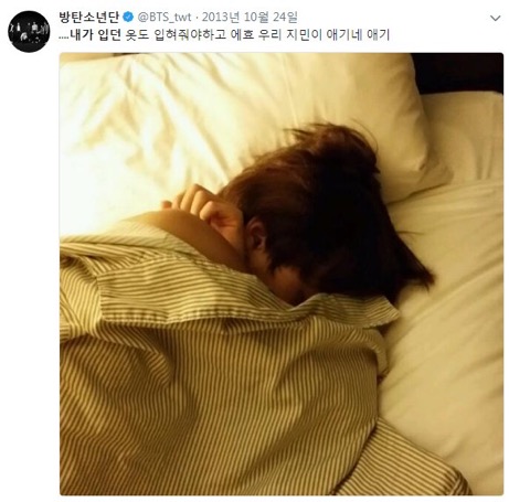 ㄱ 이거봐 방페스 떡밥인데 진짜 개발려 ㅋㅋㅋㅋㅋㅋㅋㅋㅋㅋ | 인스티즈