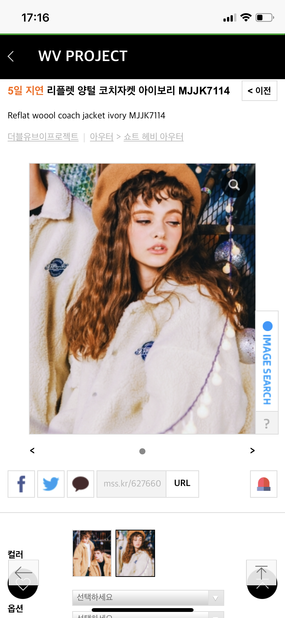 오늘 양털자켓 입는 거 어때 | 인스티즈